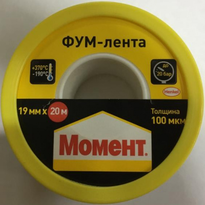 ФУМ-лента  "Момент" 20 м