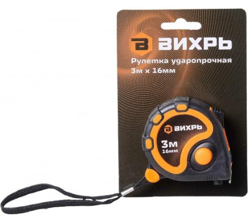 Рулетка "Вихрь" 3м*16мм автостоп