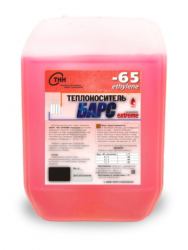 Теплоноситель "Барс" ECO Extreme (-65) (Пропиленгликоль)