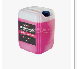 Теплоноситель  VALFEX   HS  (-65) (Этиленгликоль 10 кг