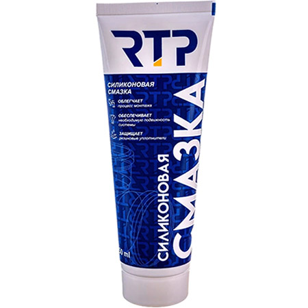 Смазка 250 гр. RTP